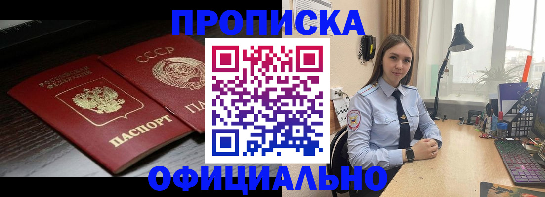 регистрация для дет. сада в Камчатском крае