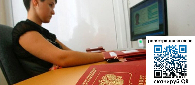 форма 3 в Камчатском крае